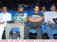 vikramvisitkamala